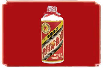 呼伦贝尔市满洲里烟酒回收地方国营茅台酒.jpg