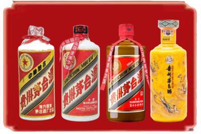 呼伦贝尔市满洲里烟酒回收贵州茅台酒.jpg